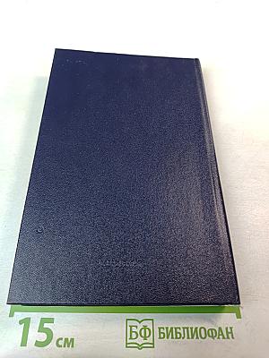 Девятый вал