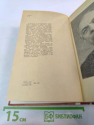 У виноградника