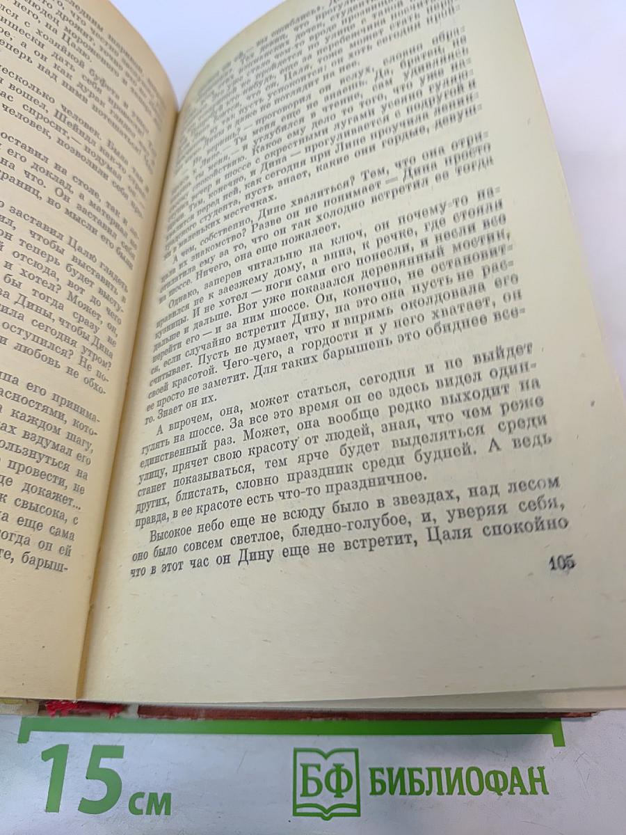 У виноградника