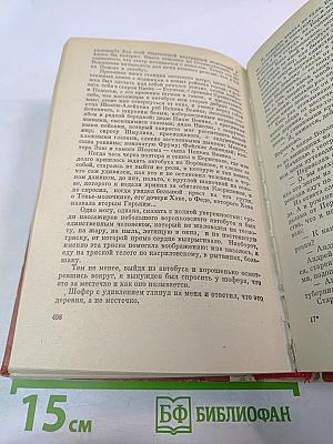 У виноградника