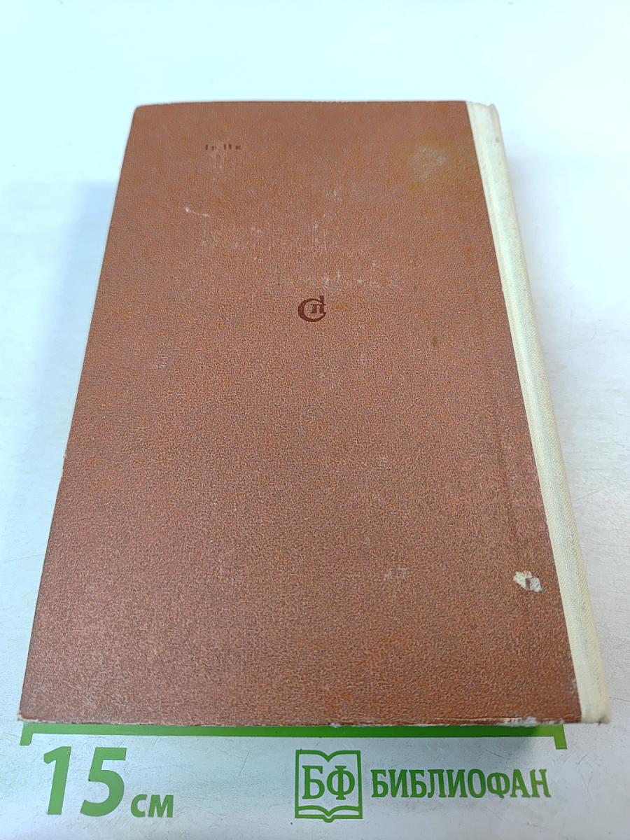 У виноградника