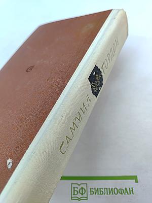 У виноградника