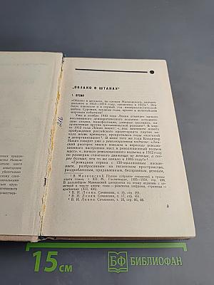 Поэмы Маяковского