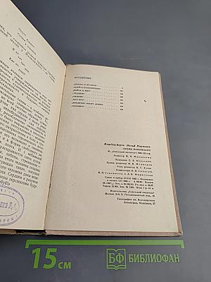 Поэмы Маяковского