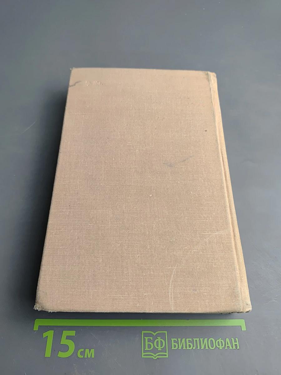 Поэмы Маяковского