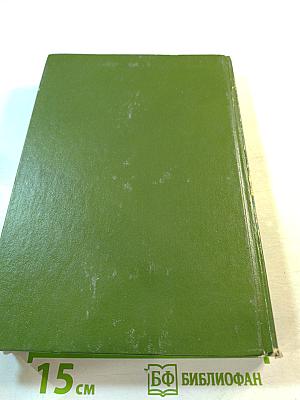 Волшебный мир: Сказки зарубежных писателей