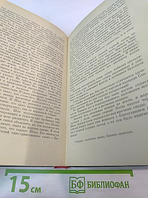 Молитва во тьме