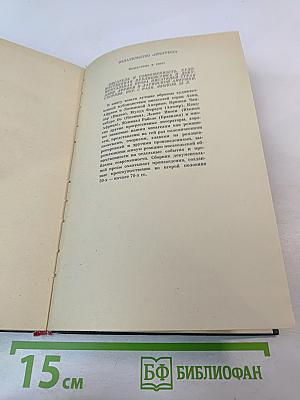 Молитва во тьме