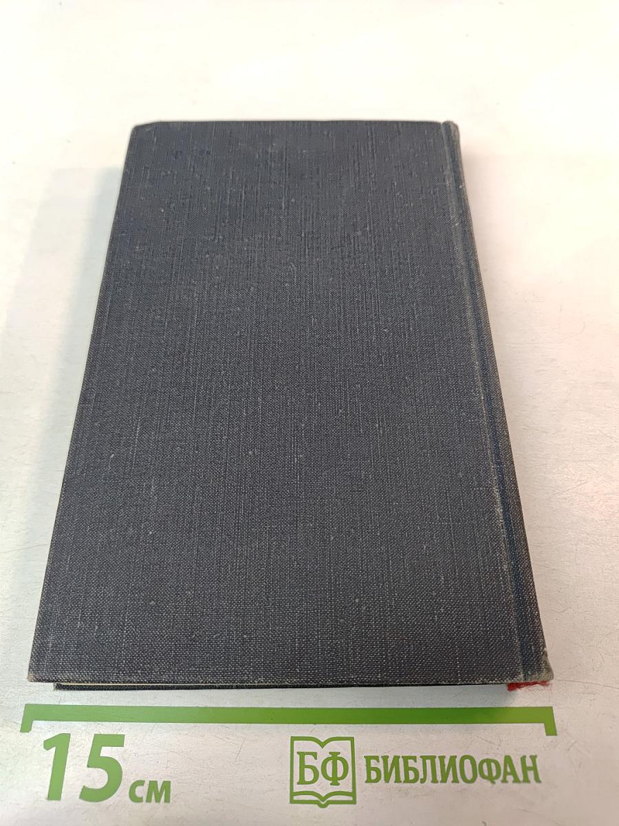 Молитва во тьме