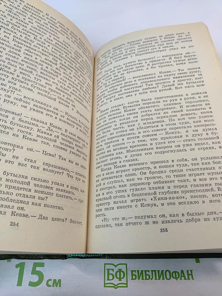 Сказки английских писателей