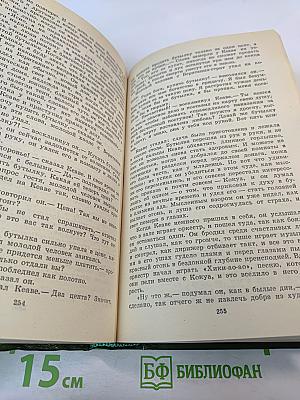 Сказки английских писателей