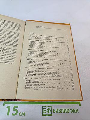 Тотальный шпионаж