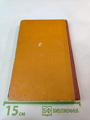 Тотальный шпионаж