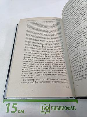 Сент-Женевьев-де-Буа