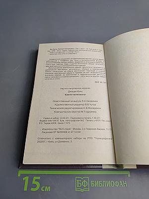 Камни-талисманы