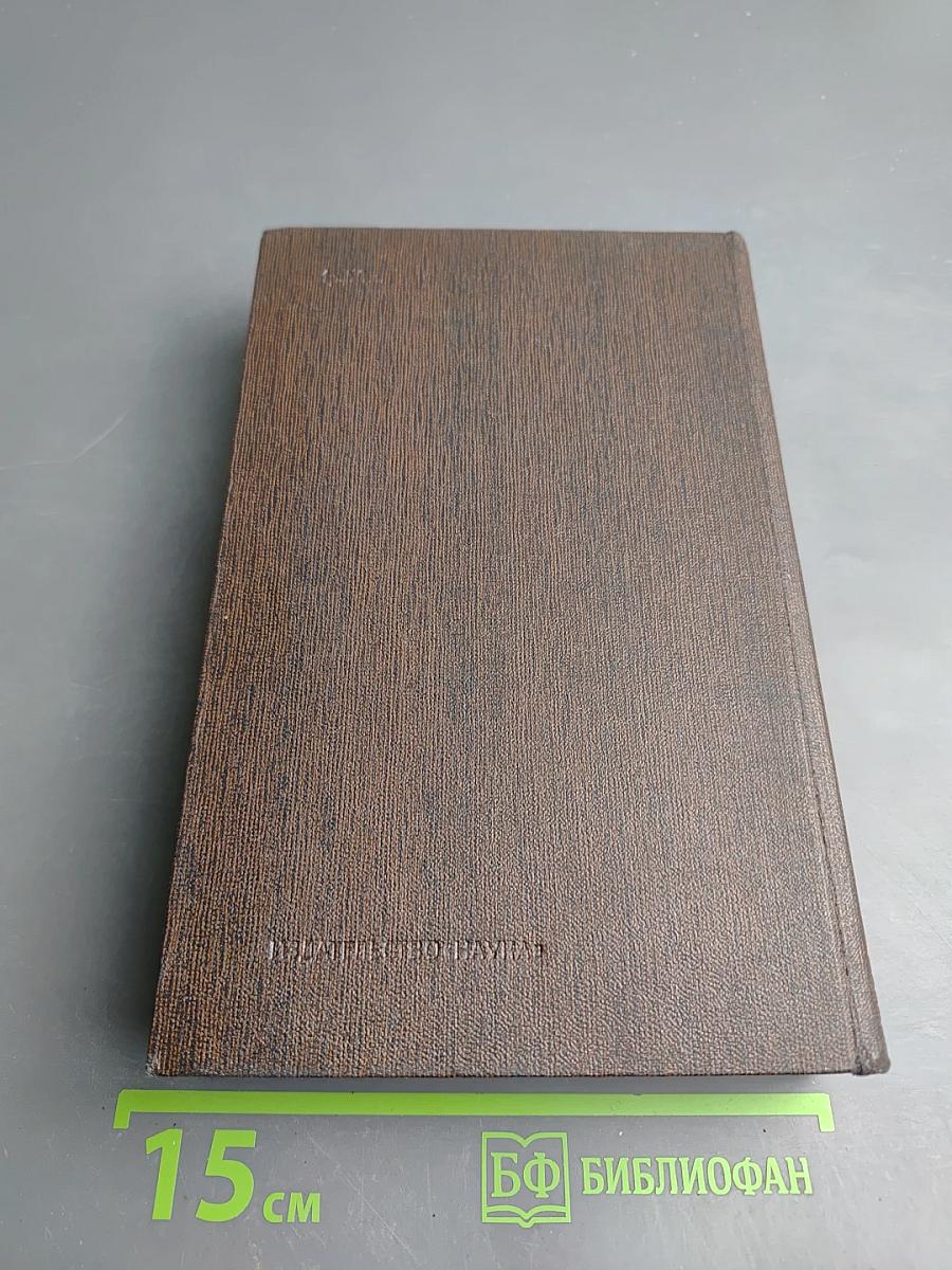 Собрание сочинений. Том десятый. Город Окуров. Жизнь Матвея Кожемякина. Наброски