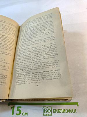 Гимназия. Ученические годы Владимира Маяковского