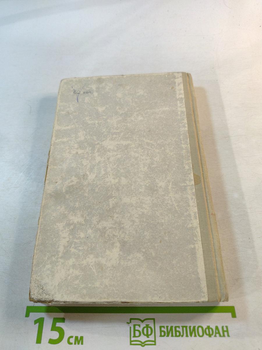 Гимназия. Ученические годы Владимира Маяковского