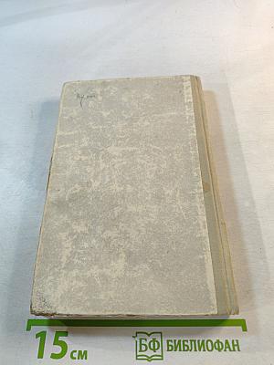 Гимназия. Ученические годы Владимира Маяковского