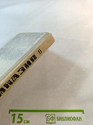 Гимназия. Ученические годы Владимира Маяковского