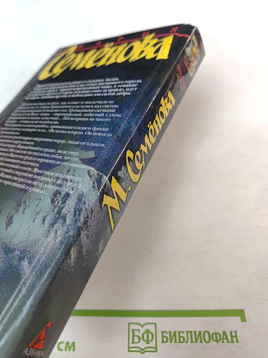 Лебединая дорога