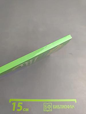 Welcome to Saint-Petersburg! Добро пожаловать в Санкт-Петербург! Учебное пособие для начинающих гидов на английском языке