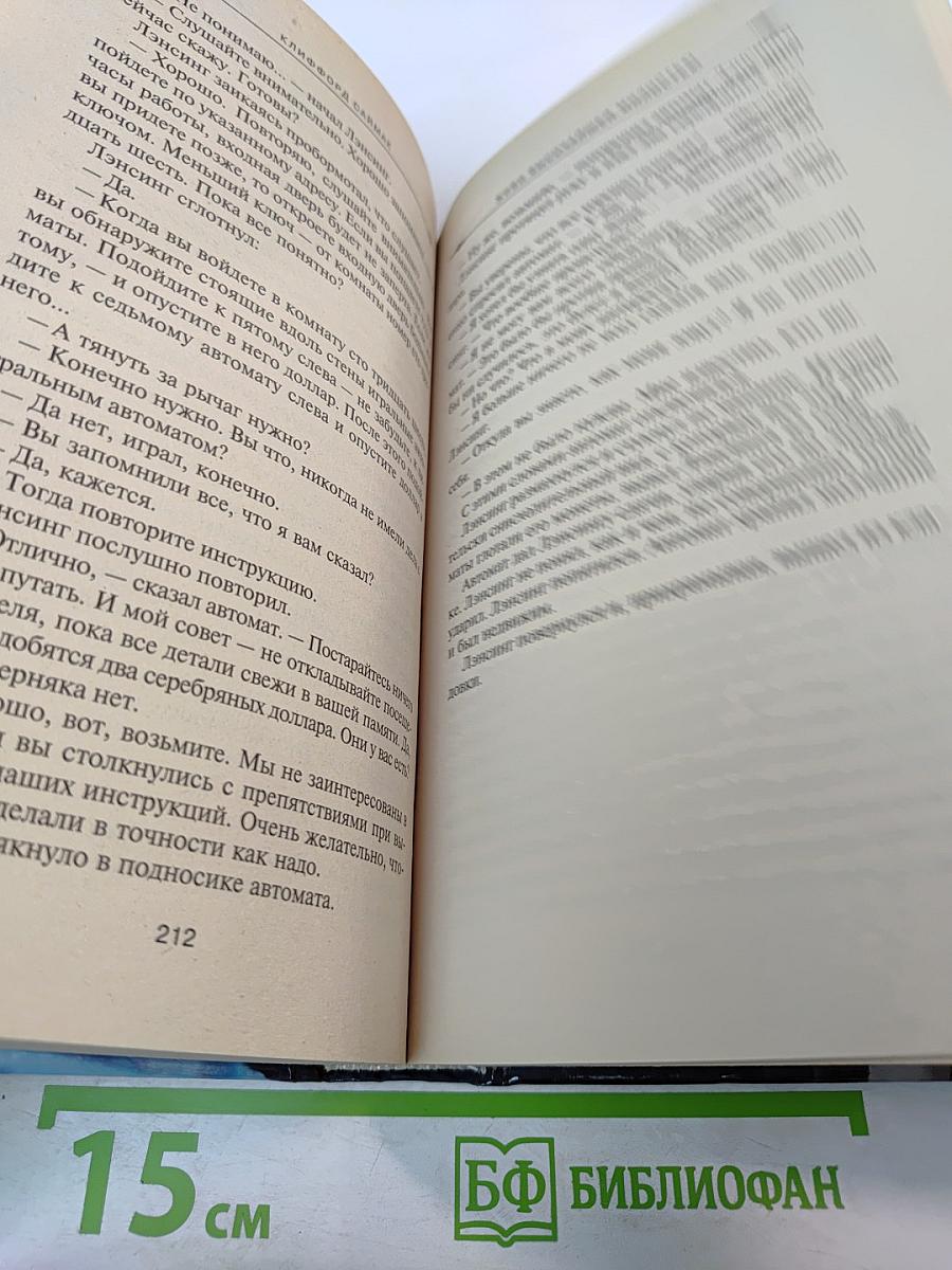 Звездное наследие