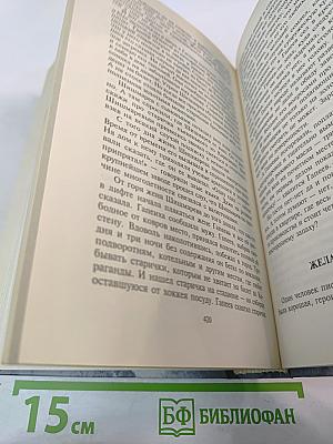 Семь разговоров в Атлантиде