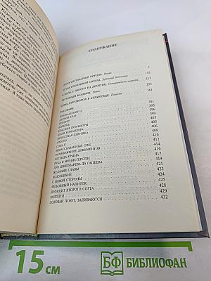 Семь разговоров в Атлантиде