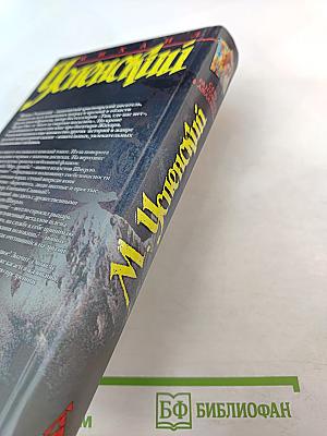 Семь разговоров в Атлантиде