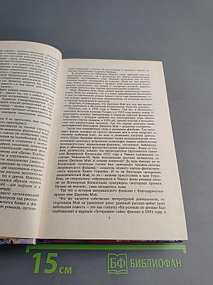 Многоцветная Земля