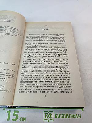 Истребители. Разорванное небо