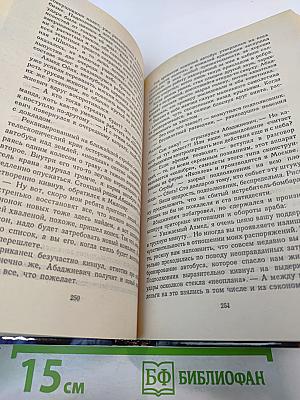 Истребители. Разорванное небо