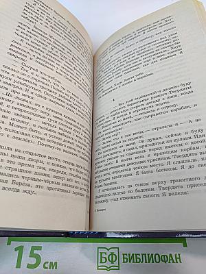 Валькирия