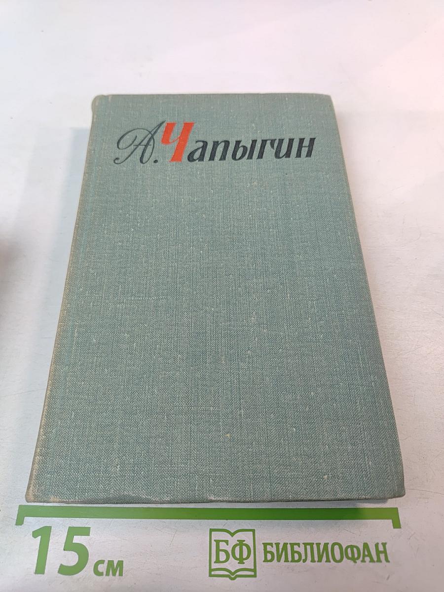 Гулящие люди. Том 5