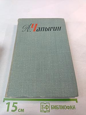 Гулящие люди. Том 5