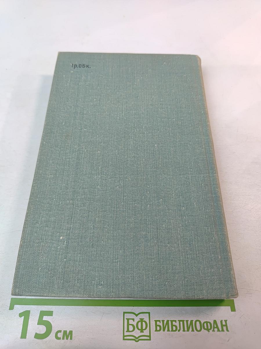 Гулящие люди. Том 5