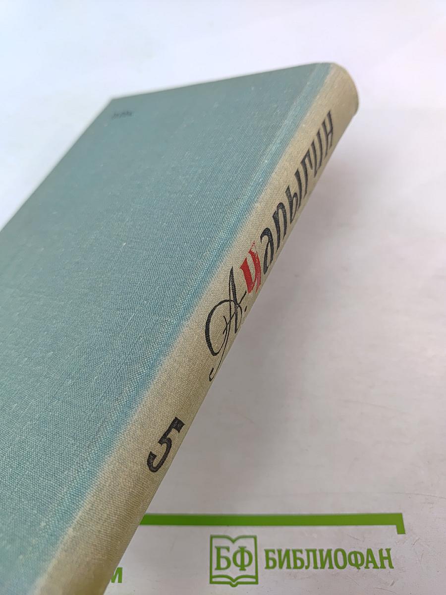 Гулящие люди. Том 5