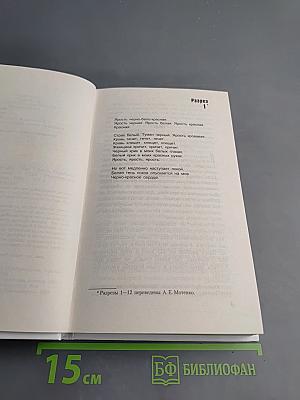 Лишняя душа