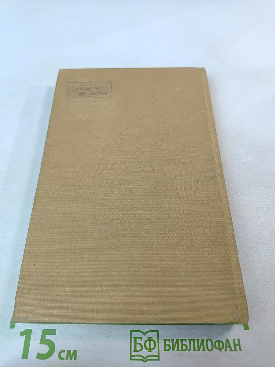 Из истории литератур Советского Востока