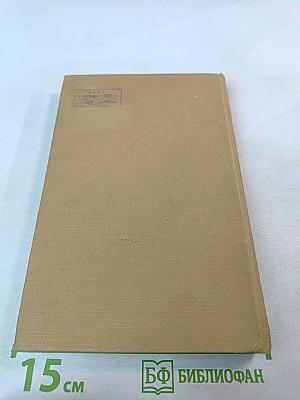 Из истории литератур Советского Востока