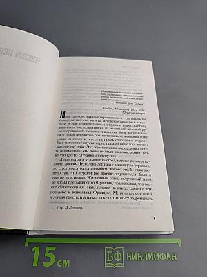 Врата «Грейвз»