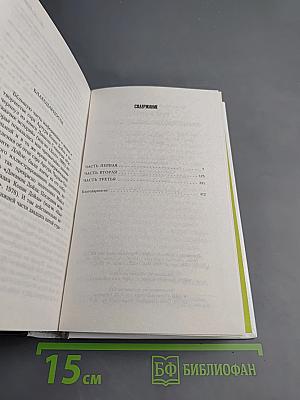 Врата «Грейвз»