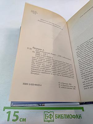 Год Полнолуний