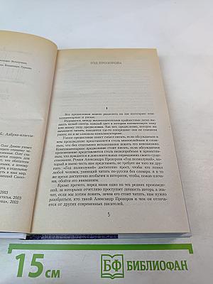 Год Полнолуний