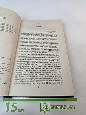 Истребители. Разорванное небо