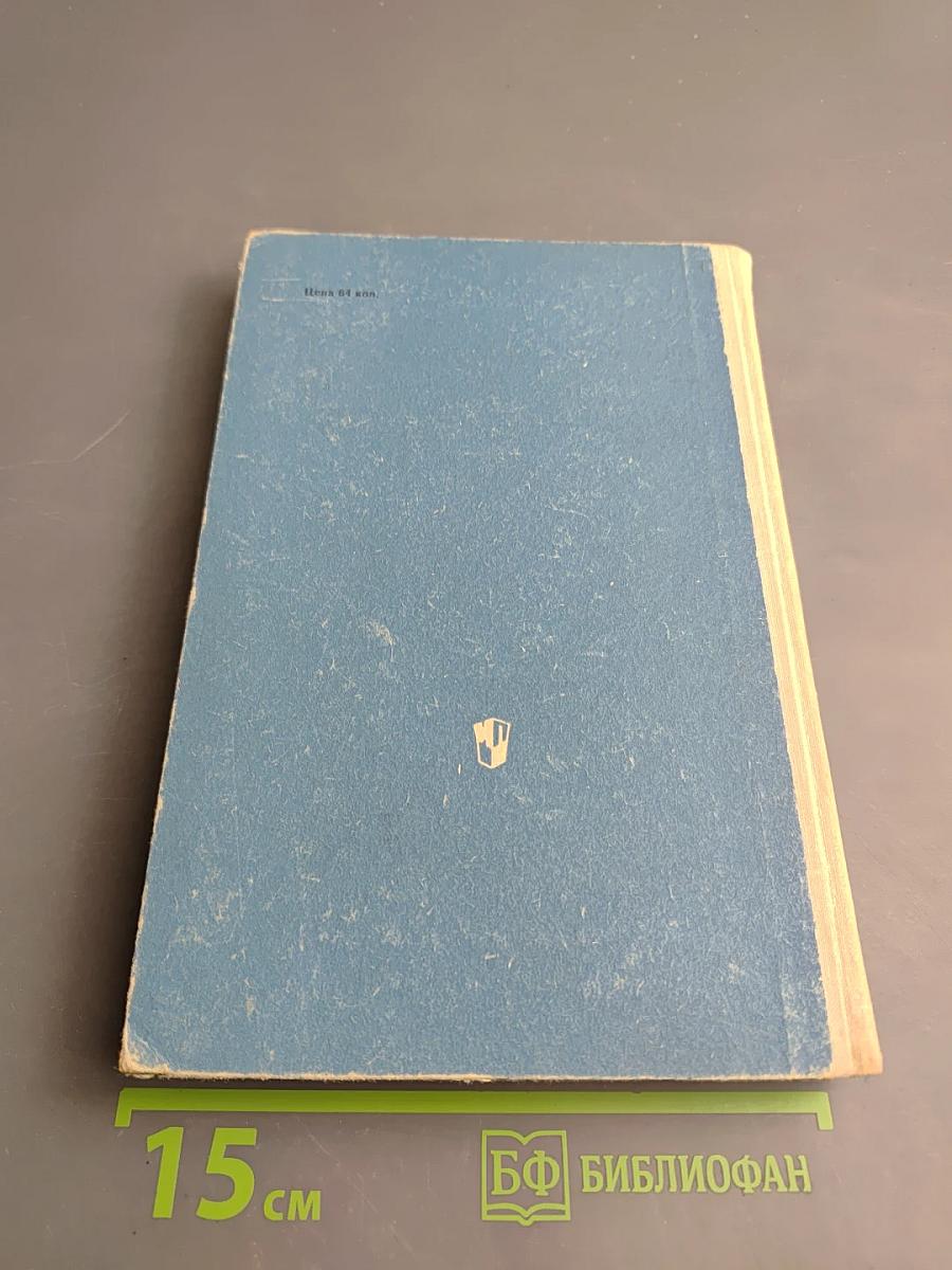 Система работы по русскому языку в VI классе