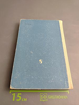 Система работы по русскому языку в VI классе