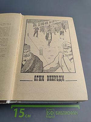 Огни впереди. Круча