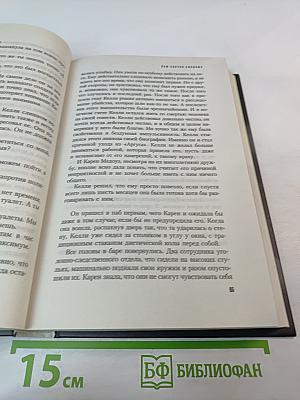 Нет причин умирать